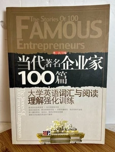 The Stories Of 100 Famous Entrepreneurs By Lin Li - Imagen 1 de 3