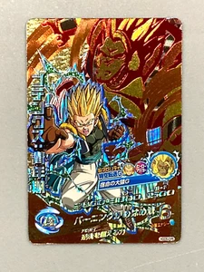 Gotenks HGD5-CP5 CP Card Super Dragon Ball Heroes Japanese - Picture 1 of 2