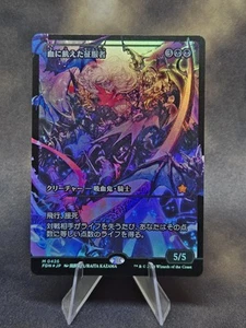 Bloodthirsty Conqueror (Showcase) Foundations Foil JAPANESE - Bild 1 von 2