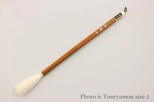 PINCEL DE CALIGRAFÍA KUBOTA-GO KUMANOFUDE TOURYUMON TALLA 3 JAPÓN - Imagen 1 de 8