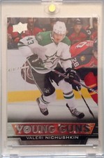2013-14 Upper Deck Young Guns Hockey #236 Valeri Nichushkin ROOKIE RC