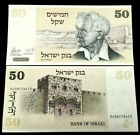 Israel 50 Sheqalim 1978 Banknote World Paper Money Unc Currency Bill Note