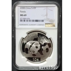 NGC MS69 China 10yuan 1oz coin 2008 China Panda silver coin no C.O.A - Picture 1 of 2