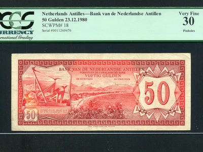 Netherlands Antilles (Curacao):P-18,50 Gulden,1980 * PCGS VF 30 * RARE ISSUE * - Image 1 of 2