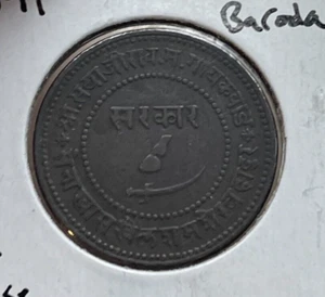 1891 (1948) India Baroda 2 Paisa - Picture 1 of 2