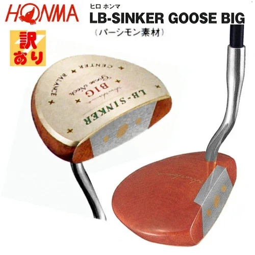 HONMA LB SINKER GOOSE BIG PERSIMMON PUTTER 34inch - Image 1 of 3
