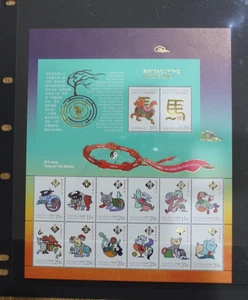 MINT 2014 CHRISTMAS ISLAND LUNAR YEAR OF THE HORSE STAMP SHEETLET - Picture 1 of 1