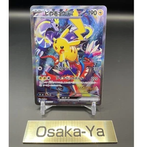 Pikachu ex 001/030 Pokemon World Championships 2023 Yokohama Promo WCS 2023 NM - Picture 1 of 10