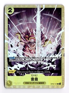 Thunder Bolt Alt Art OP03-121 Best Selection US Seller Japanese One Piece TCG NM - Picture 1 of 2