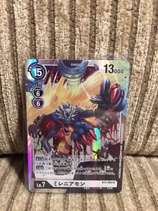 Milleniummon Digimon BT2-083 Secret Rare Holo Card Japanese Digimon SR Card Mint - Picture 1 of 3