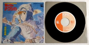 Nausicaa of the Valley of the Wind Vinyl EP 45rpm Ghibli Hayao Miyazaki - Picture 1 of 3