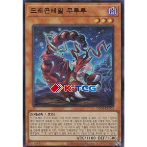Yugioh Card "Dragon Tail Mulr" DBJH-KR005 Korean Ver Super Rare - Picture 1 of 1