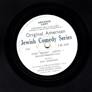 SAM LEVENSON 78  BASIC YIDDISH LESSONS 1&2  ORIOLE JEWISH COMEDY promo JB 600 V+ - Imagen 1 de 1