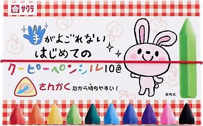 Sakura Craypas Clean Hands First Crayon Pencils 10 Colors FYL10 - Image 1 of 4