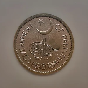 Pakistan 1 Pie 1951. Proof - Picture 1 of 2
