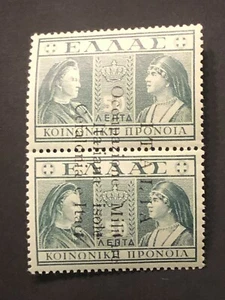 Grecia ITALIA ARGOSTOLI JÓNICO 1941 ITALIANO OCC. 50+50 L. Par QUEENS MNH #c23 - Imagen 1 de 2