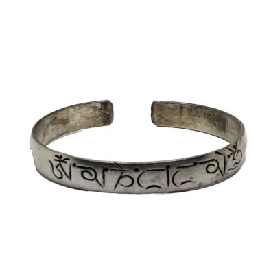 Tibetan Cuff Bracelet - Image 1 of 4
