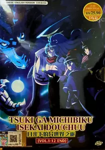 Anime DVD Tsuki Ga Michibiku Isekai Douchuu (Vol. 1 -1 2 End) English Dubbed - Picture 1 of 5