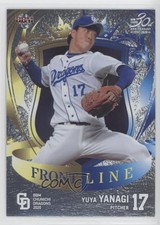 2020 BBM Chunichi Dragons Front Line Yuya Yanagi #FL1