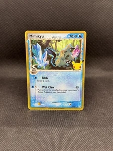 Mimikyu (Delta Species) SWSH136 SWSH: Sword & Shield Promo Cards Holo LP - Picture 1 of 2