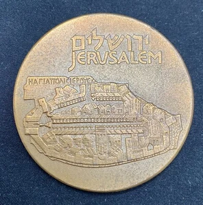TEMPLE MOUNT JERUSALEM BRONZE MEDAL / TOKEN 1982  2.3"  Very Good - Picture 1 of 4