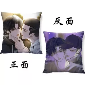 Novela china Sa Ye 撒野 Jiang Cheng 蒋丞 Gun fei 顾飞 Almohada Cojín Dormitorio - Imagen 1 de 1