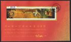 Canada  # 2349 SS    YEAR OF THE TIGER      Brand New 2010 Unaddressed Issue