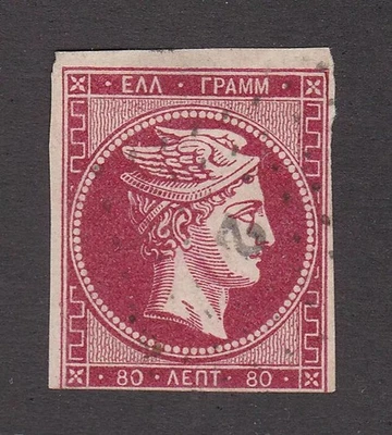Greece 1862-67 Used Imperforate Large Hermes Head red 80L SG22 - Image 1 of 2