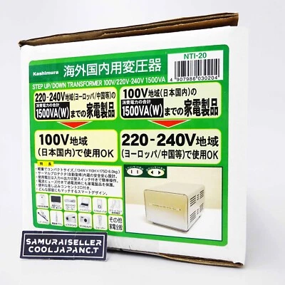 KASHIMURA NTI-20 Voltage Converter 100V/220-240V 1500W Transformer JAPAN NEW - Image 1 of 4