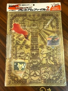 2000 Pokemon Japanese Neo Genesis Series 2 Promo 9 Card Set Binder New Sealed - Picture 1 of 2