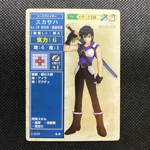 SKASAHER 2-029 Fire Emblem Trading card game Japan Very Rare Nintendo F/S - Picture 1 of 4