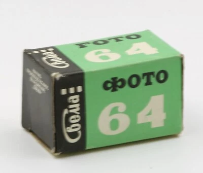 BW Negative 35mm FN-64 Black and White Film Svema Foto-64 - Image 1 of 3