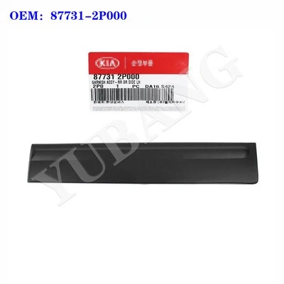 OEM 87731-2P000 para Kia Sorento 2011-2015 puerta trasera moldura inferior conductor izquierdo Foto 1 de 4