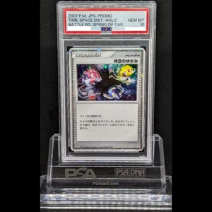 Pokemon Card Super PSA 10 Time-Space Distortion 2007 Promo #M114 Free Shipping! - Picture 1 of 2