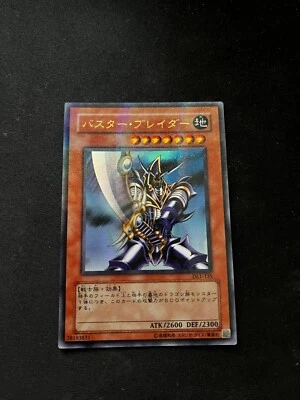 Yu-Gi-Oh TCG Card DL1-135 Ultra Rare Buster Blader (Japanese)  - Image 1 of 2