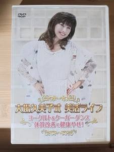 Kumiko Oba “Cougar Dance” DVD Japanese Idol Edition Tested - Picture 1 of 3