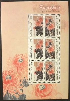 Azerbaijan 2011 * Flowers * CHRYSANTHEMUM * FLORA * Souvenir Sheet * MNH - Image 1 of 2