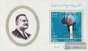 Egipto Bloque 26 (completa.edición.) nuevo con goma original 1971 revolución - Imagen 1 de 1