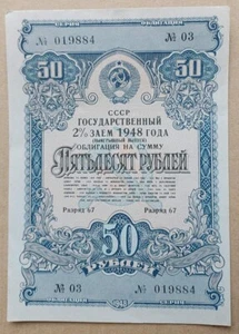 Russia 50 Rubles 1948 Government Loan 2% aUNC - Picture 1 of 1