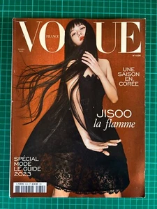 Vogue France March 2023  - Bild 1 von 1