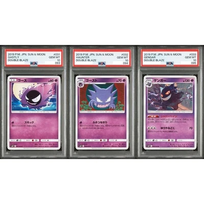 PSA 10 Gastly Haunter Gengar 033 Double Blaze Seq Set Pokemon Card Japanese 2019 - Image 1 of 4