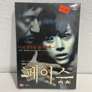 Face DVD (Horror Korean) Subtitles English - Picture 1 of 4