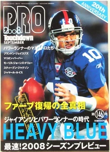 JAPAN - 2008 ELI MANNING - NEW YORK GIANTS - "Touchdown Pro" - JAPANESE Cover - Picture 1 of 1