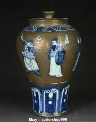 Jarrón botella ciruela 12,8" Old Dynasty azul blanco porcelana plata personajes historias Foto 1 de 4