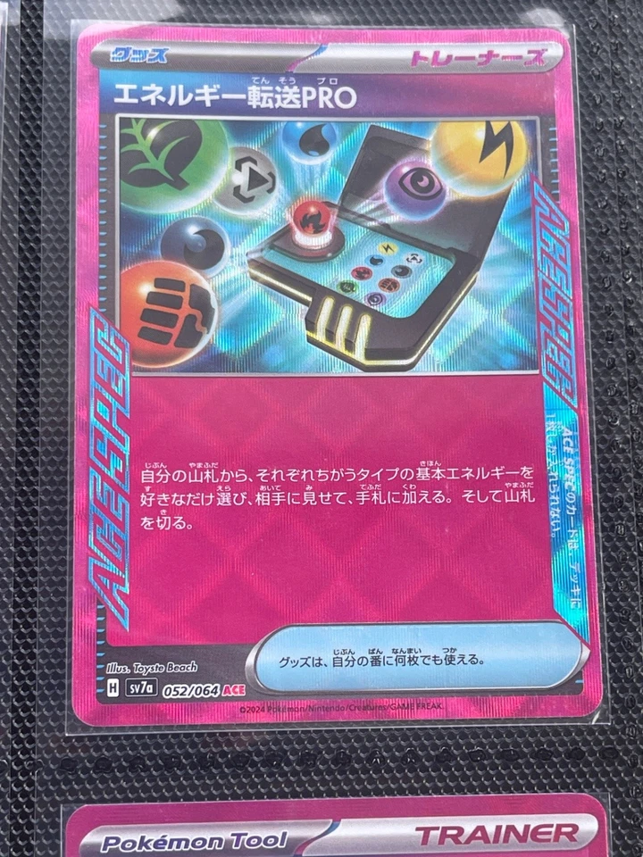 Energy Search PRO ACE Rare SV7a: Paradise Dragona 052/064 NM - Image 1 of 1