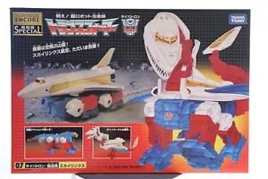 Transformers Takara Tomy G1 Encore 07 Sky Lynx Reissue MISB - Picture 1 of 10