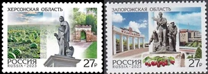 RUSSIA 2023 Tourism. Regions I - MNH - Picture 1 of 1