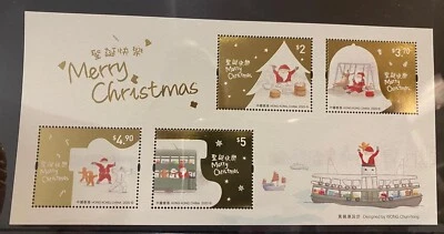 Hong Kong 2020 Christmas IV 聖誕郵票  souvenir sheet (gummed) MNH - Image 1 of 2