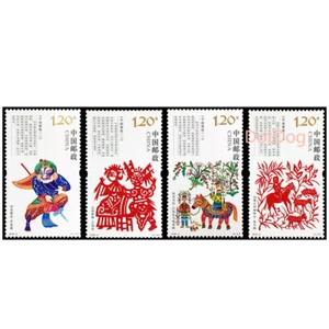 PR China 2018-3 Stamp Chinese Traditional Paper Cut I 4Pcs 中国剪纸1 - Picture 1 of 1