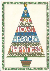 Used Vtg Christmas CARD-apx 4.5x6.5 Joy Love Peace & Happiness Tree - Picture 1 of 3